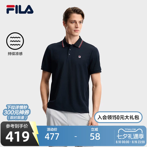 斐乐菁英POLO|不易变形T