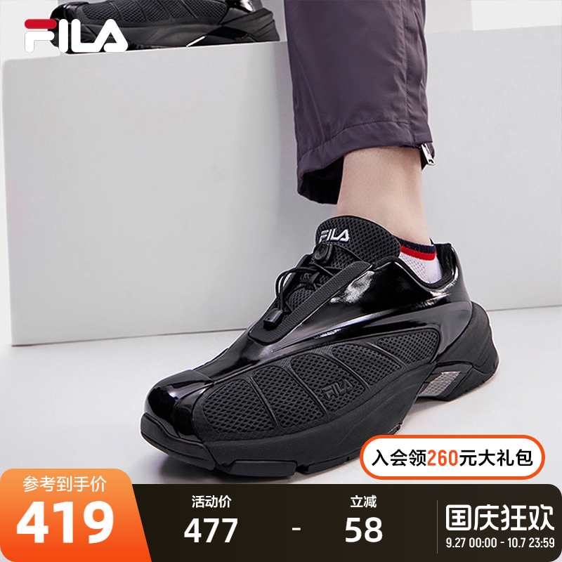 FILA斐乐男士摩登运动鞋