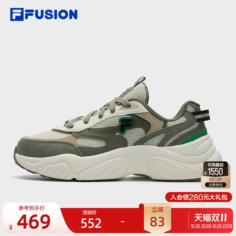 FILA FUSION斐乐潮牌CONCH II男鞋复古潮鞋冬款海