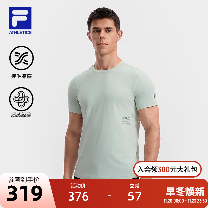 FILA 斐乐官方男运动短袖T恤凉感秋季新款健身简约短袖衫黑色上衣