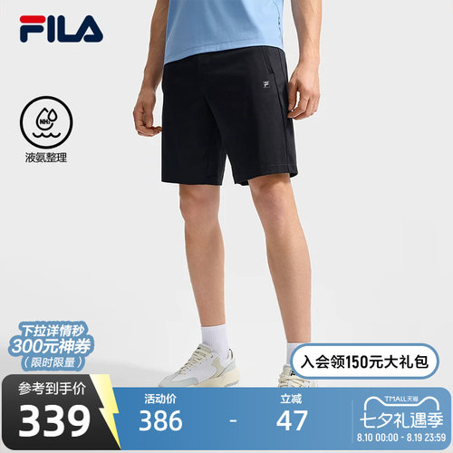FILA斐乐男士针织五分裤