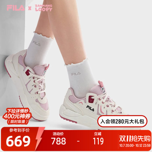 FILA斐乐女士休闲板鞋