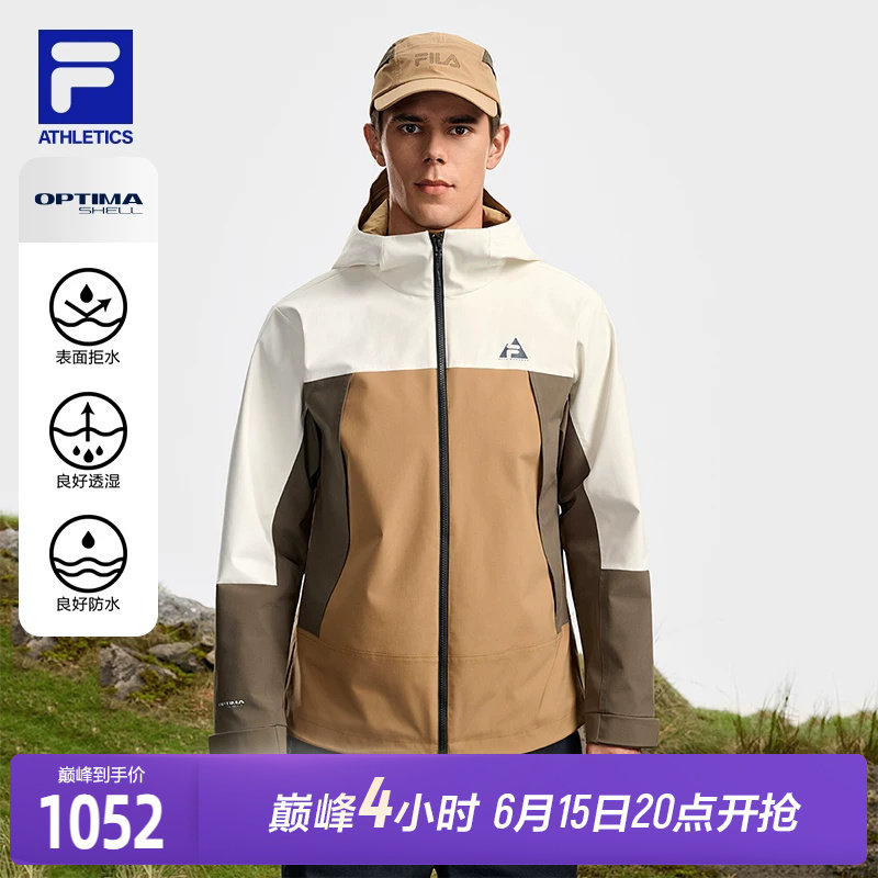 FILA 斐乐官方男士梭织上衣2026春新款户外运动舒适拼色连帽外套