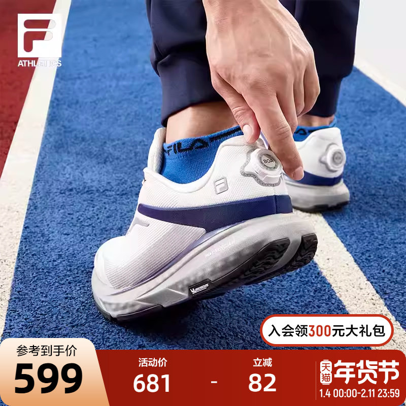 FILA 斐乐男鞋路跑鞋2024春季新款BOA跃动2运动鞋,运动鞋new,跑步鞋,淘宝优惠券,粉丝福利购,淘宝优惠卷