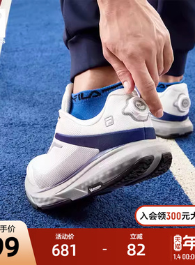 FILA 斐乐男鞋路跑鞋2024春季新款BOA跃动2运动鞋