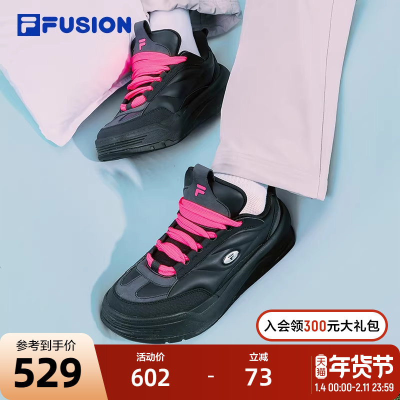 PENGPENG丨章昊同款 FILA FUSION斐乐潮牌男鞋板鞋冬季新款鞋子,运动鞋new,板鞋,淘宝优惠券,粉丝福利购,淘宝优惠卷