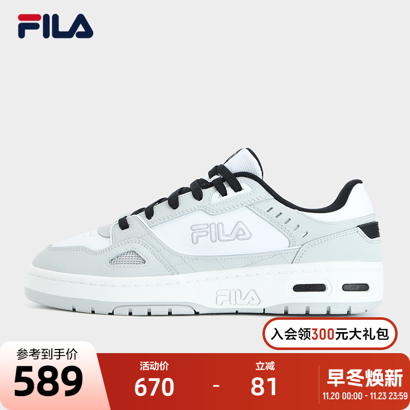 男鞋Fila低帮张艺兴低帮篮网鞋