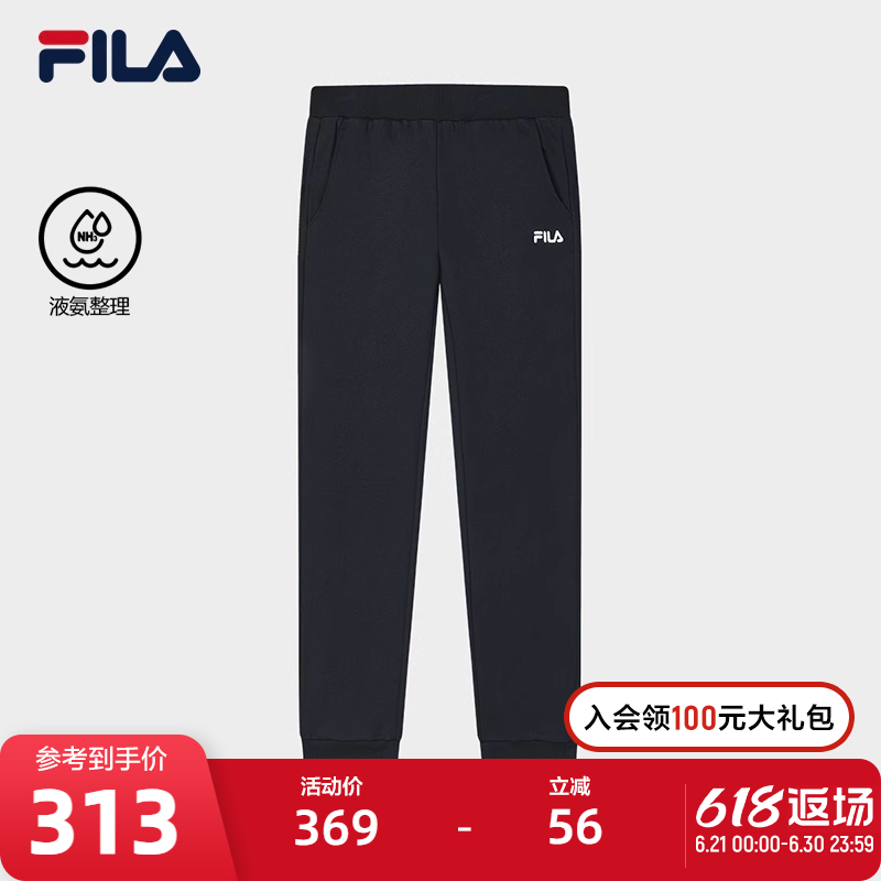 FILA 斐乐官方女士针织长裤2023冬季新款时尚基础休闲纯棉运动裤