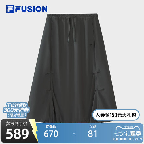 FILAFUSION斐乐潮牌半身裙