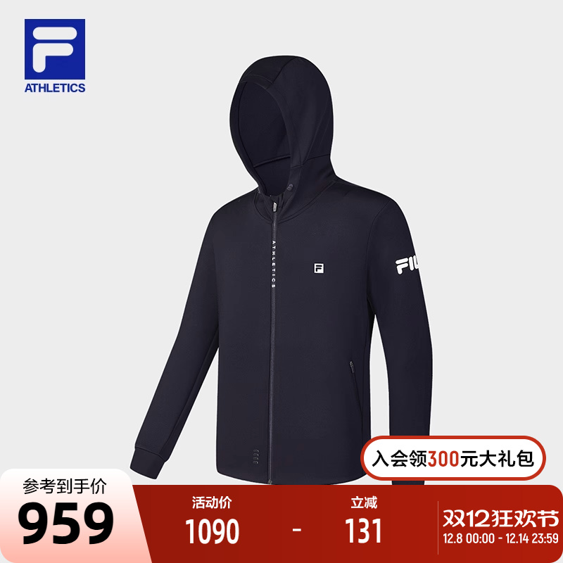 FILA斐乐男式针织连帽外套