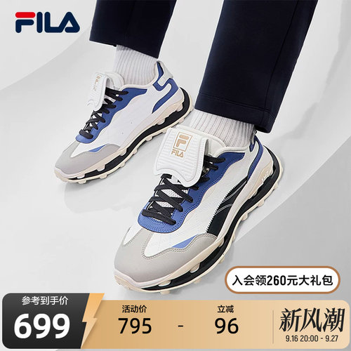 FILA斐乐男子先锋运动鞋