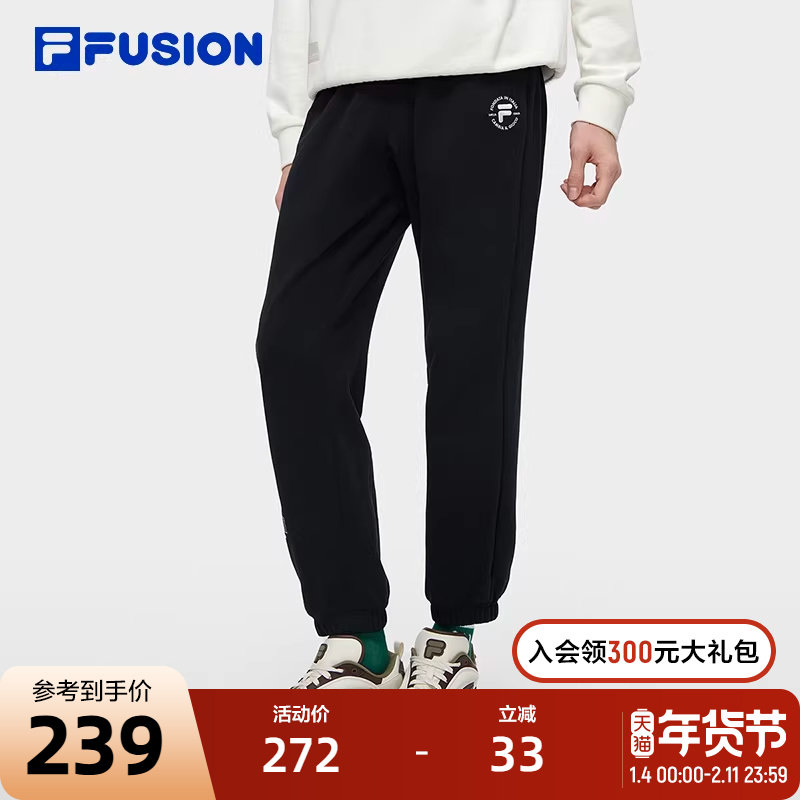 FILA FUSION斐乐潮牌针织长裤男2023冬季时尚纯棉收口运动裤