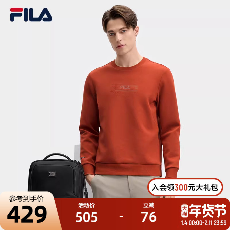 FILA斐乐套头卫衣男2025春季新款红色保暖针织休闲时尚商务上衣,运动服/休闲服装,运动卫衣/套头衫,淘宝优惠券,粉丝福利购,淘宝优惠卷