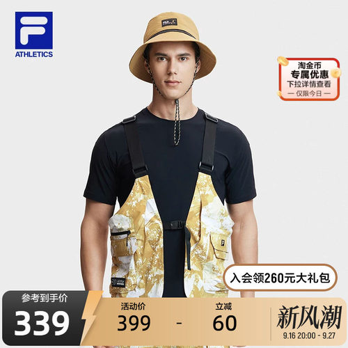 FILA斐乐男子梭织马甲