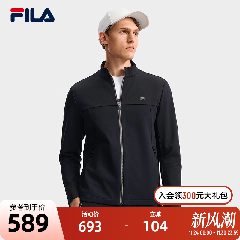 FILA斐乐男士针织长袖外套