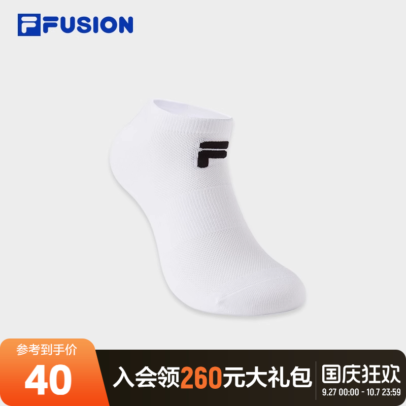 FILAFUSION斐乐情侣浅口袜