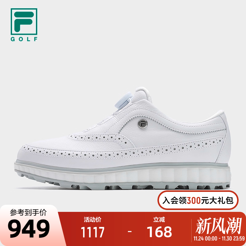 FILA斐乐男子高尔夫球鞋