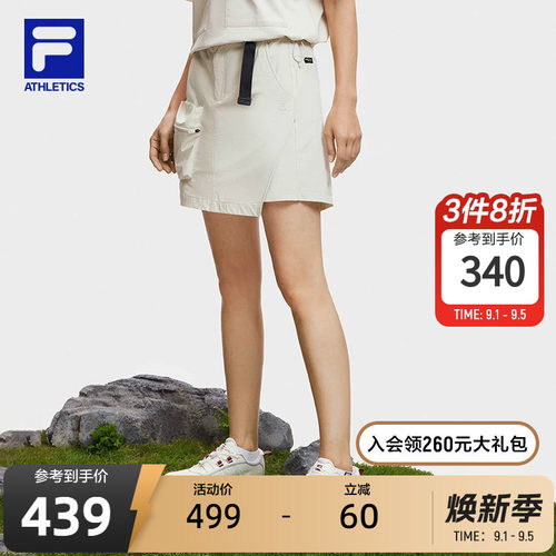 FILA斐乐女子运动半身裙