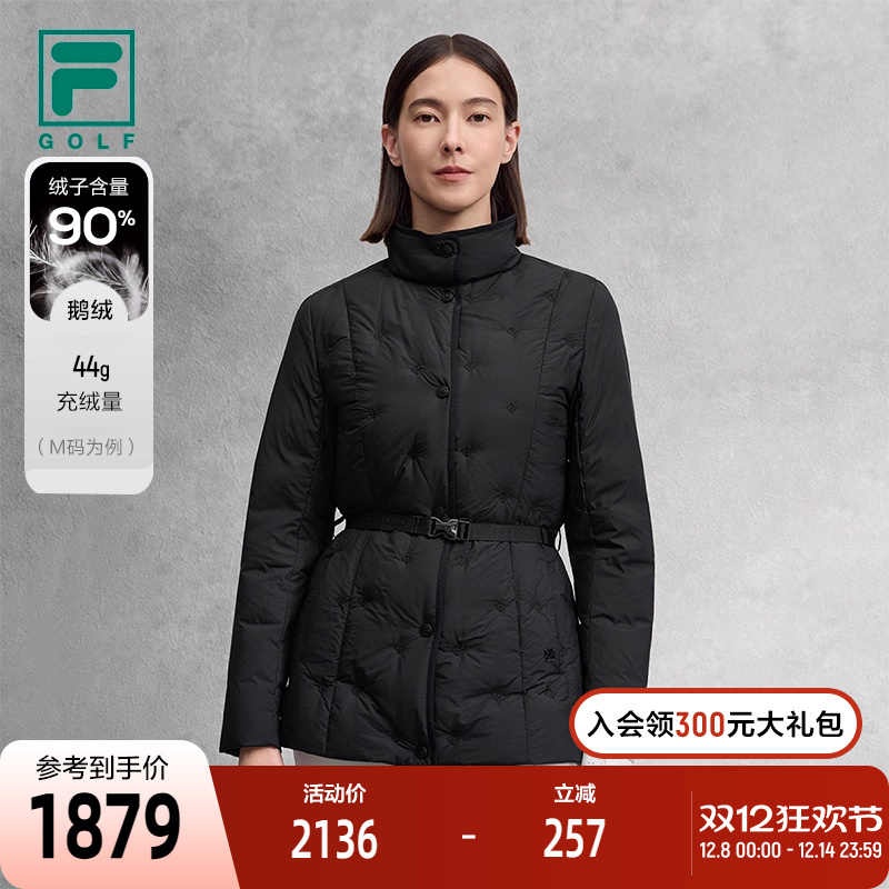 FILA斐乐女子薄羽绒服