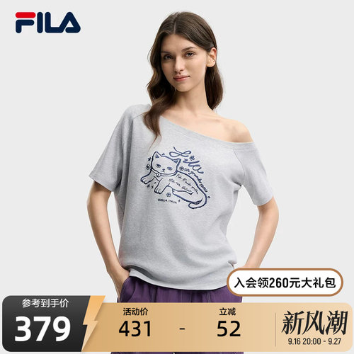 FILA斐乐女子针织短袖衫