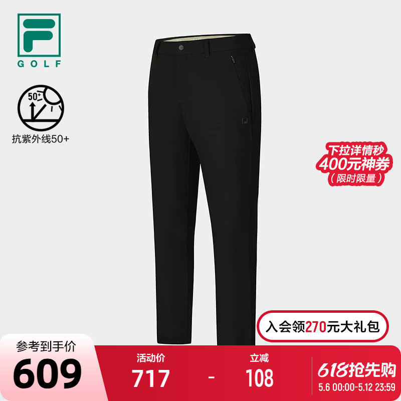 FILA 斐乐官方男士针织长裤2025秋新款高尔夫运动基础防晒直口裤