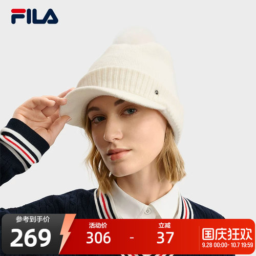 FILA斐乐女士休闲针织帽