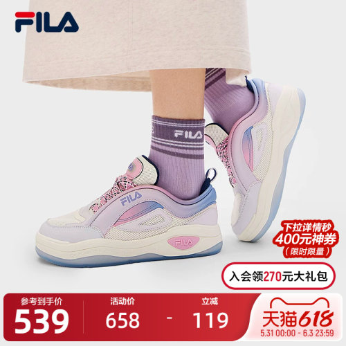 FILA斐乐女子复古板鞋
