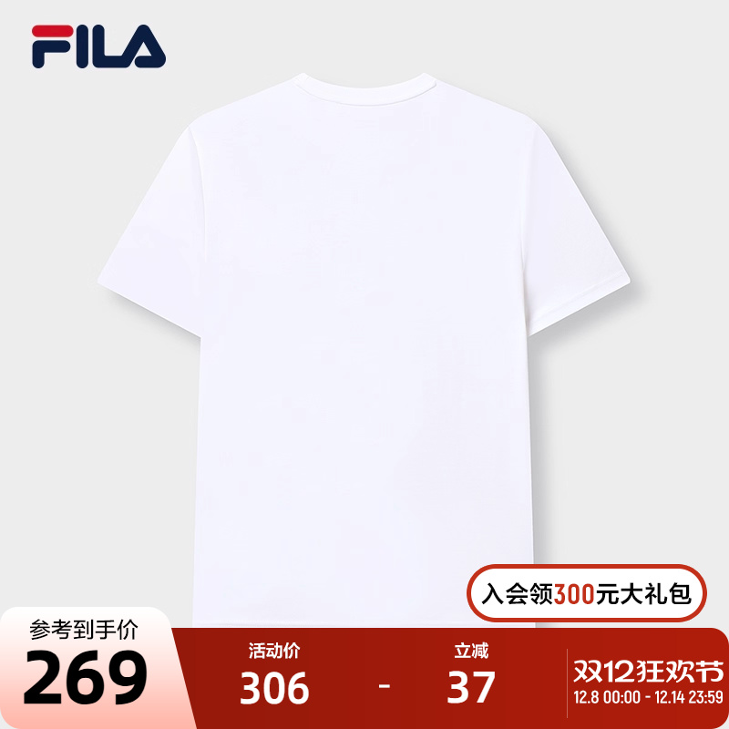 斐乐Fila夏季短袖商务上衣男