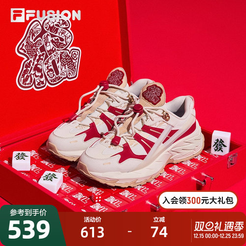 FILA斐乐星际鞋新年款