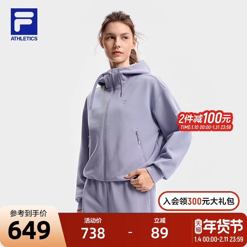 FILA 斐乐官方女士针织连帽外套2025冬新款健身运动简约宽松上衣,运动服/休闲服装,运动茄克/外套,淘宝优惠券,粉丝福利购,淘宝优惠卷