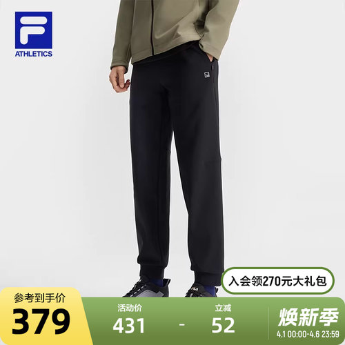 FILA斐乐男子针织长裤