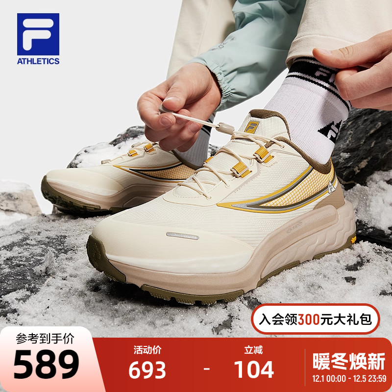 FILA斐乐运动女子跑步鞋