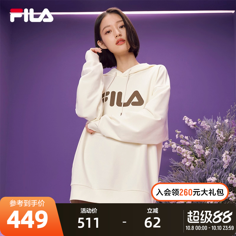 斐乐连帽卫衣Fila中性