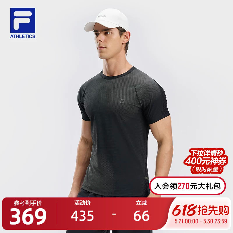 FILA斐乐男子短袖T恤2024秋季新款运动健身上衣跑步器械健身