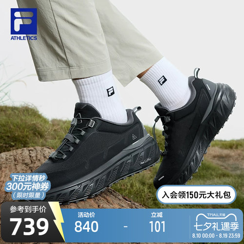 FILA斐乐男子运动跑步鞋