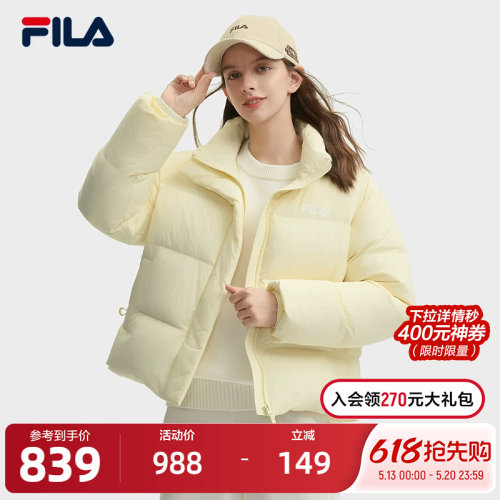 FILA斐乐女子时尚休闲羽绒服