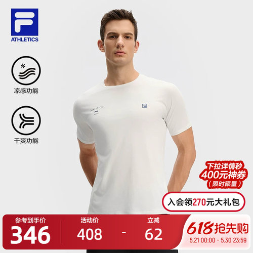 FILA斐乐男子针织短袖衫