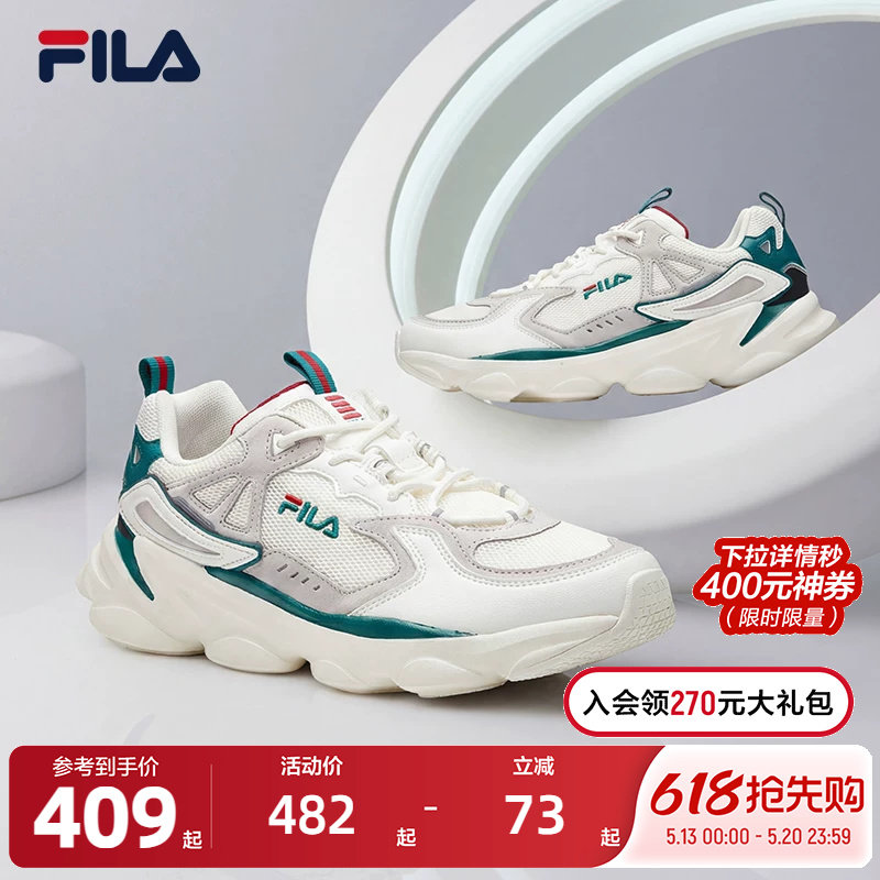 FILA斐乐官方男鞋耐磨情侣鞋跑步鞋透气老爹鞋休闲潮流运动鞋女鞋