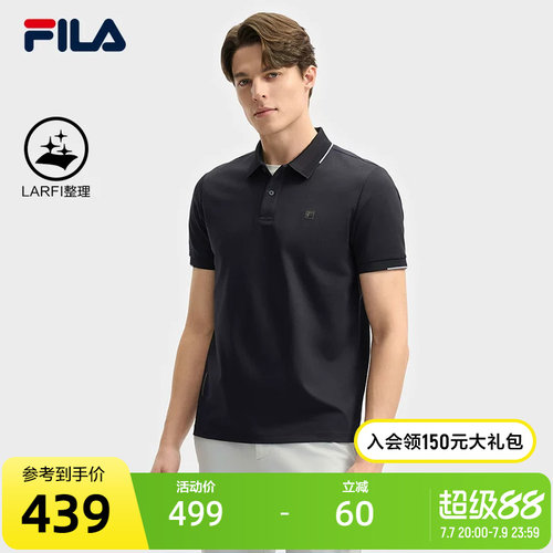 FILA斐乐男子针织短袖POLO衫