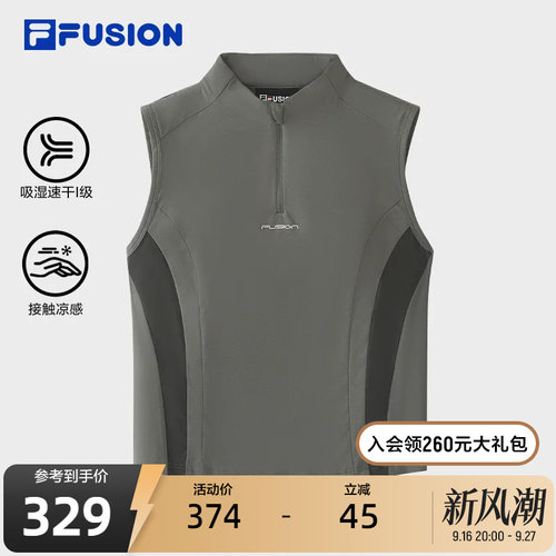 FILAFUSION斐乐潮牌针织背心