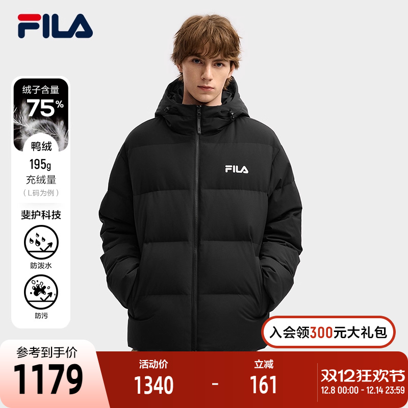 FILA斐乐情侣连帽羽绒服