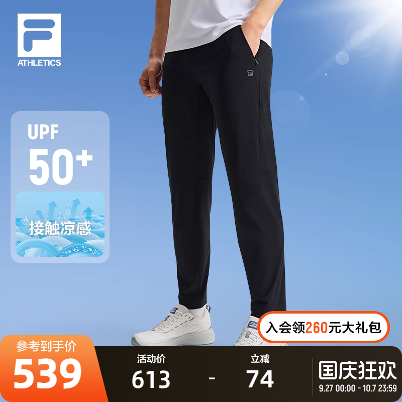 FILA斐乐男子针织长裤