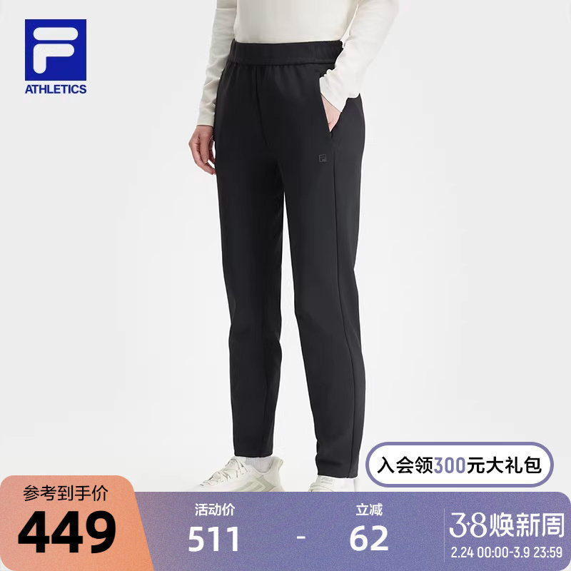 FILA 斐乐官方女士针织长裤2024冬季新款健身运动基础直口休闲裤 - FILA官方outlets店出品