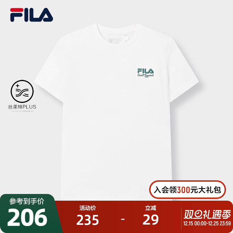 FILA 斐乐官方女子短袖T恤2023秋简约基础小图案纯棉针织上衣