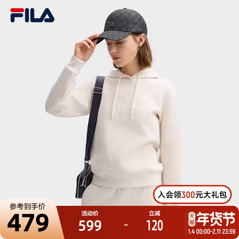 FILA 斐乐官方女子连帽卫衣2025春新款时尚休闲基础针织长袖上衣,运动服/休闲服装,运动卫衣/套头衫,淘宝优惠券,粉丝福利购,淘宝优惠卷