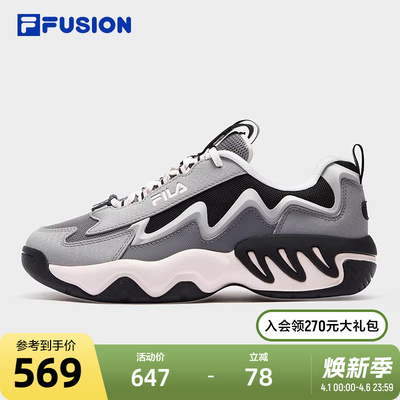 FILA FUSION斐乐潮牌女鞋SHOCK复古篮球鞋2025秋新款电光鞋运动鞋