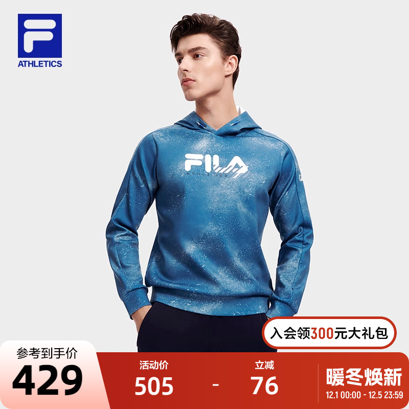 FILA 斐乐官方男士卫衣2023春基础简约连帽运动健身针织上衣