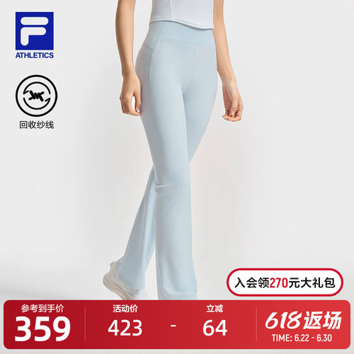 FILA斐乐女士针织长裤