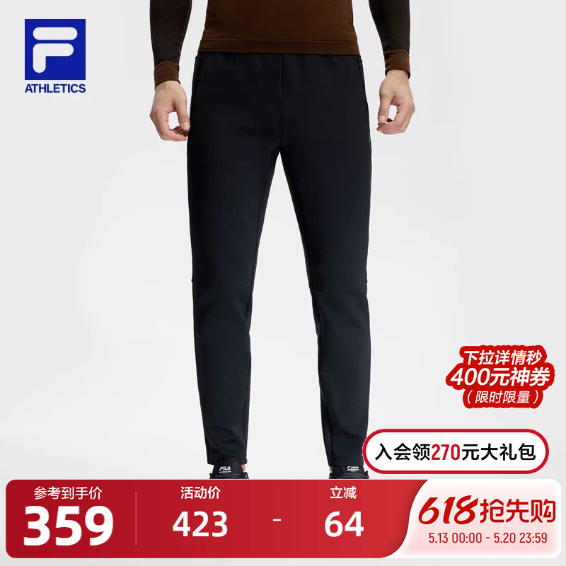 FILA 斐乐官方男士针织长裤2024春季新款简约基础直口健身运