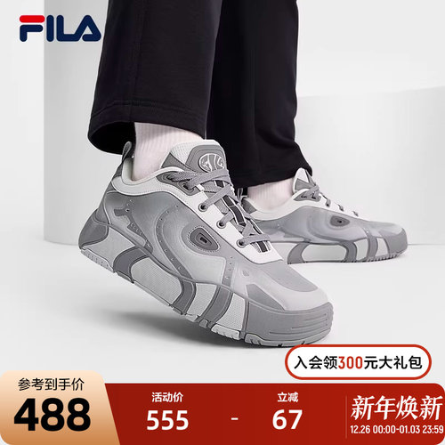 FILA斐乐男子摩登板鞋